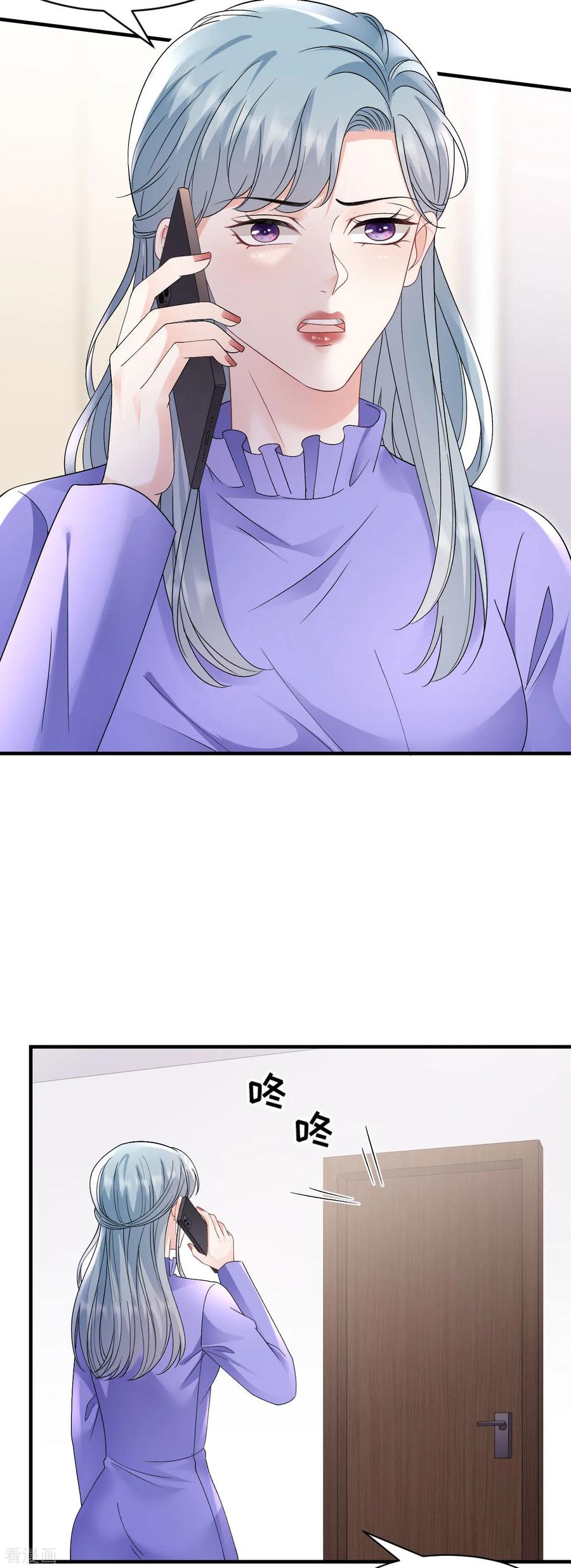 第173话有效威胁-大小姐能有什么坏心眼呢-云端漫画（第22张）