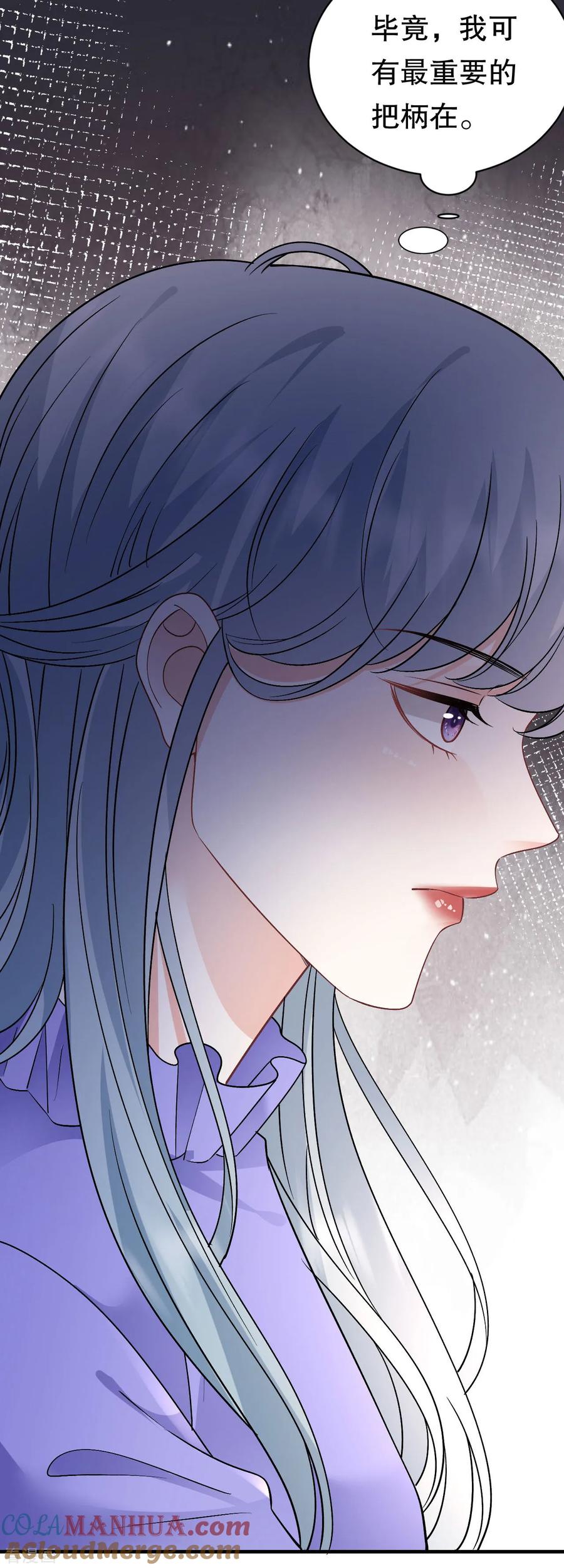 第173话有效威胁-大小姐能有什么坏心眼呢-云端漫画（第27张）