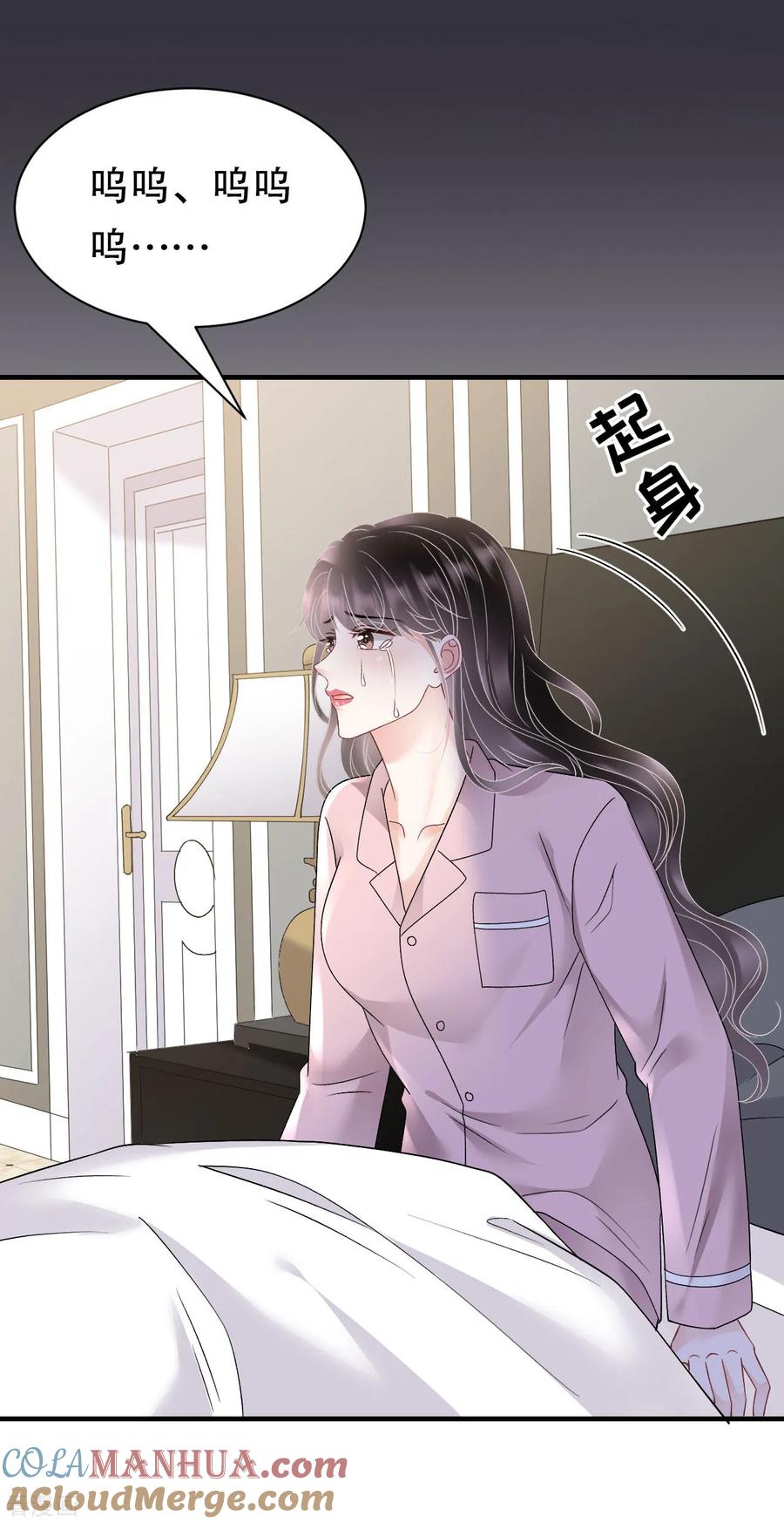 第173话有效威胁-大小姐能有什么坏心眼呢-云端漫画（第5张）