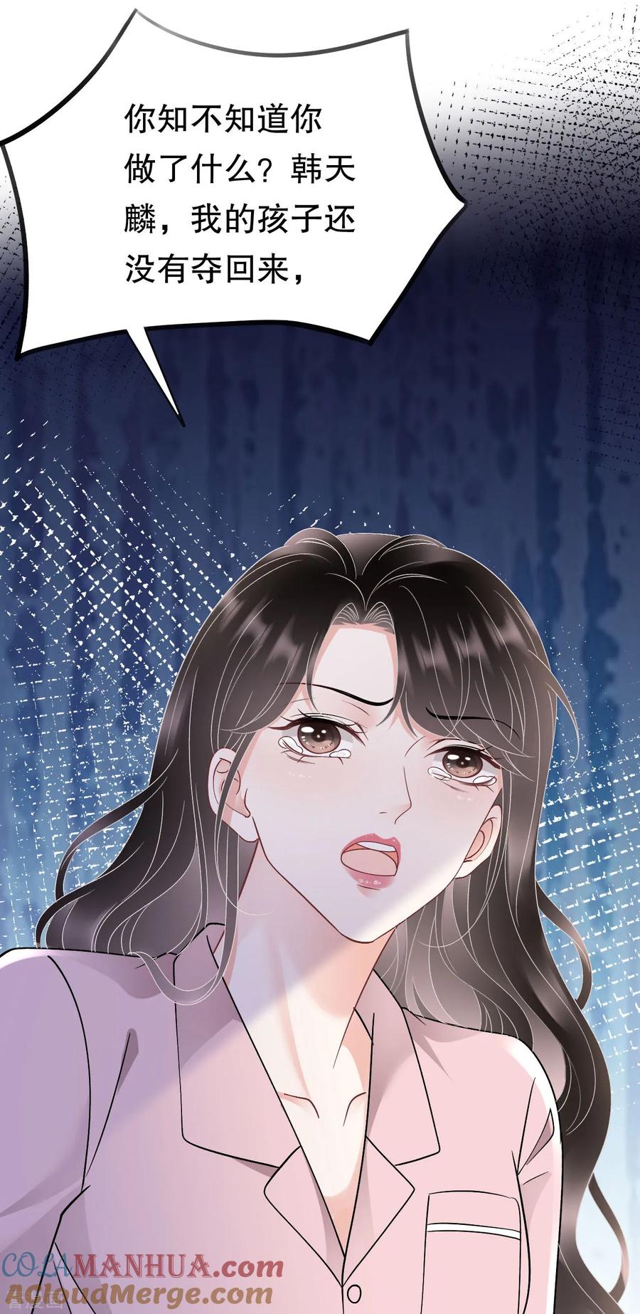 第173话有效威胁-大小姐能有什么坏心眼呢-云端漫画（第7张）