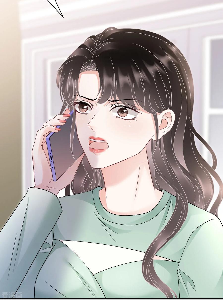 第173话有效威胁-大小姐能有什么坏心眼呢-云端漫画（第34张）