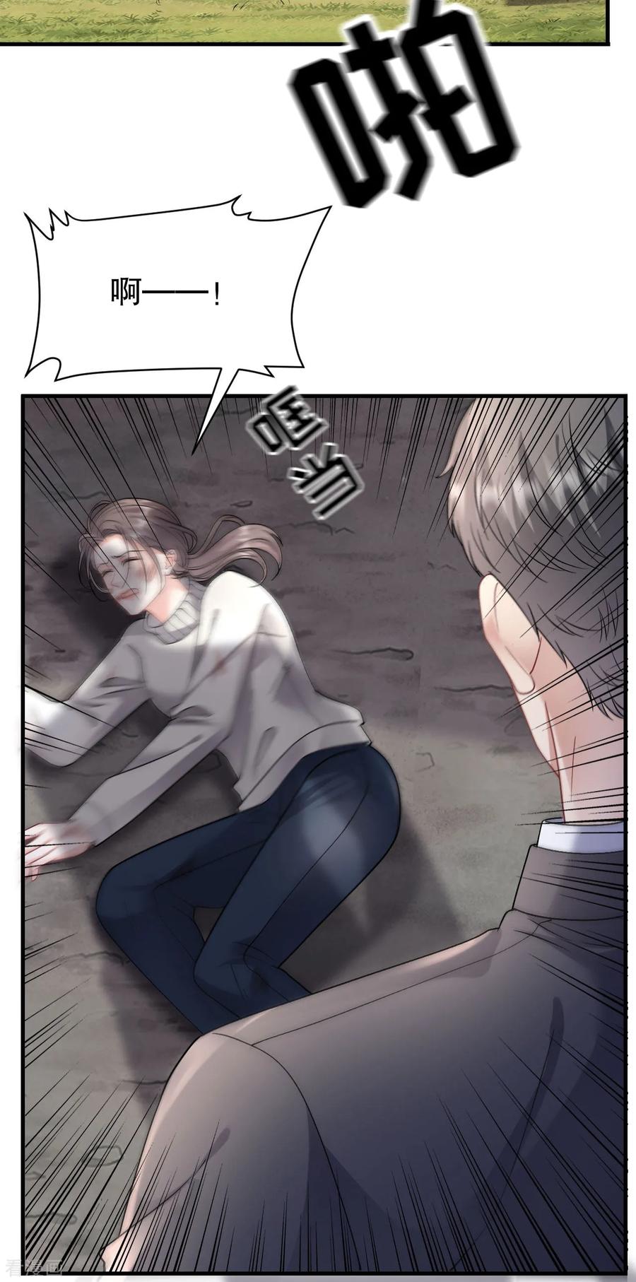 第173话有效威胁-大小姐能有什么坏心眼呢-云端漫画（第16张）