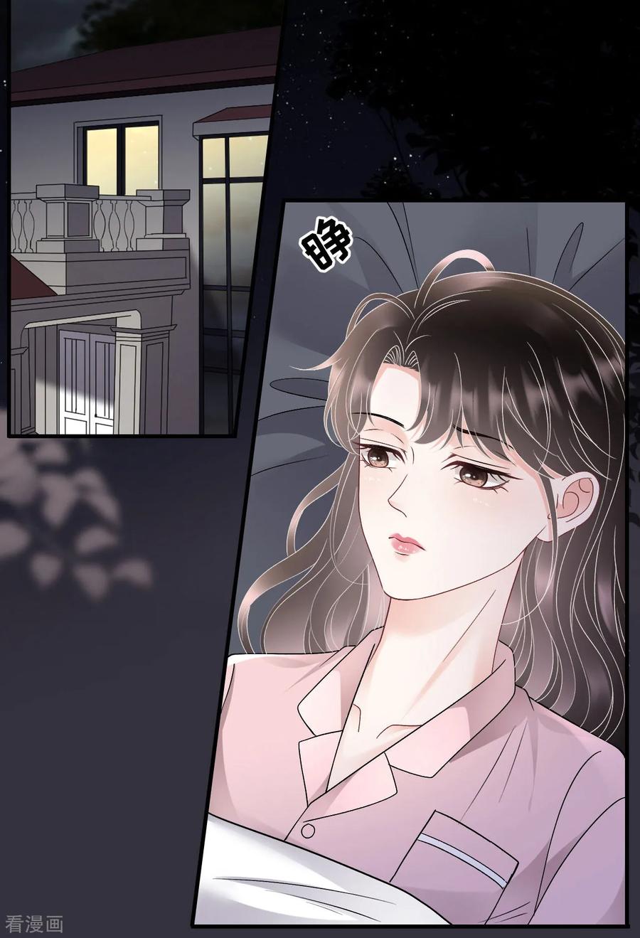 第173话有效威胁-大小姐能有什么坏心眼呢-云端漫画（第4张）
