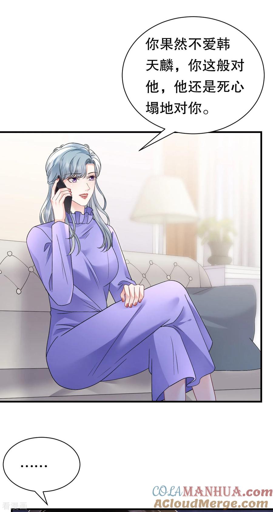 第173话有效威胁-大小姐能有什么坏心眼呢-云端漫画（第35张）