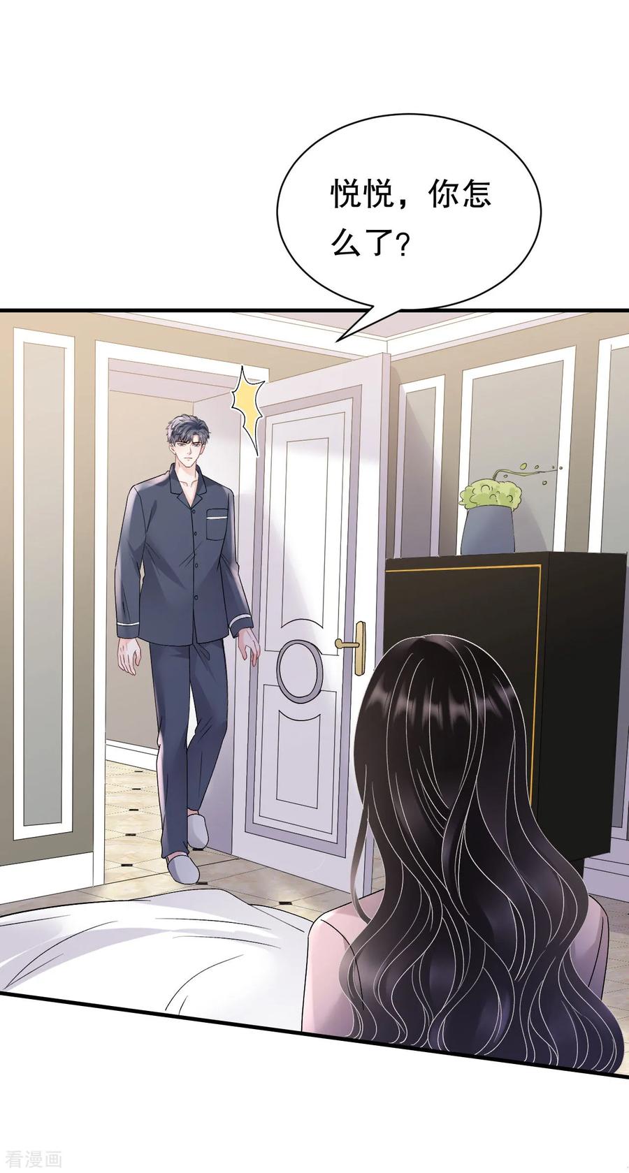 第173话有效威胁-大小姐能有什么坏心眼呢-云端漫画（第6张）