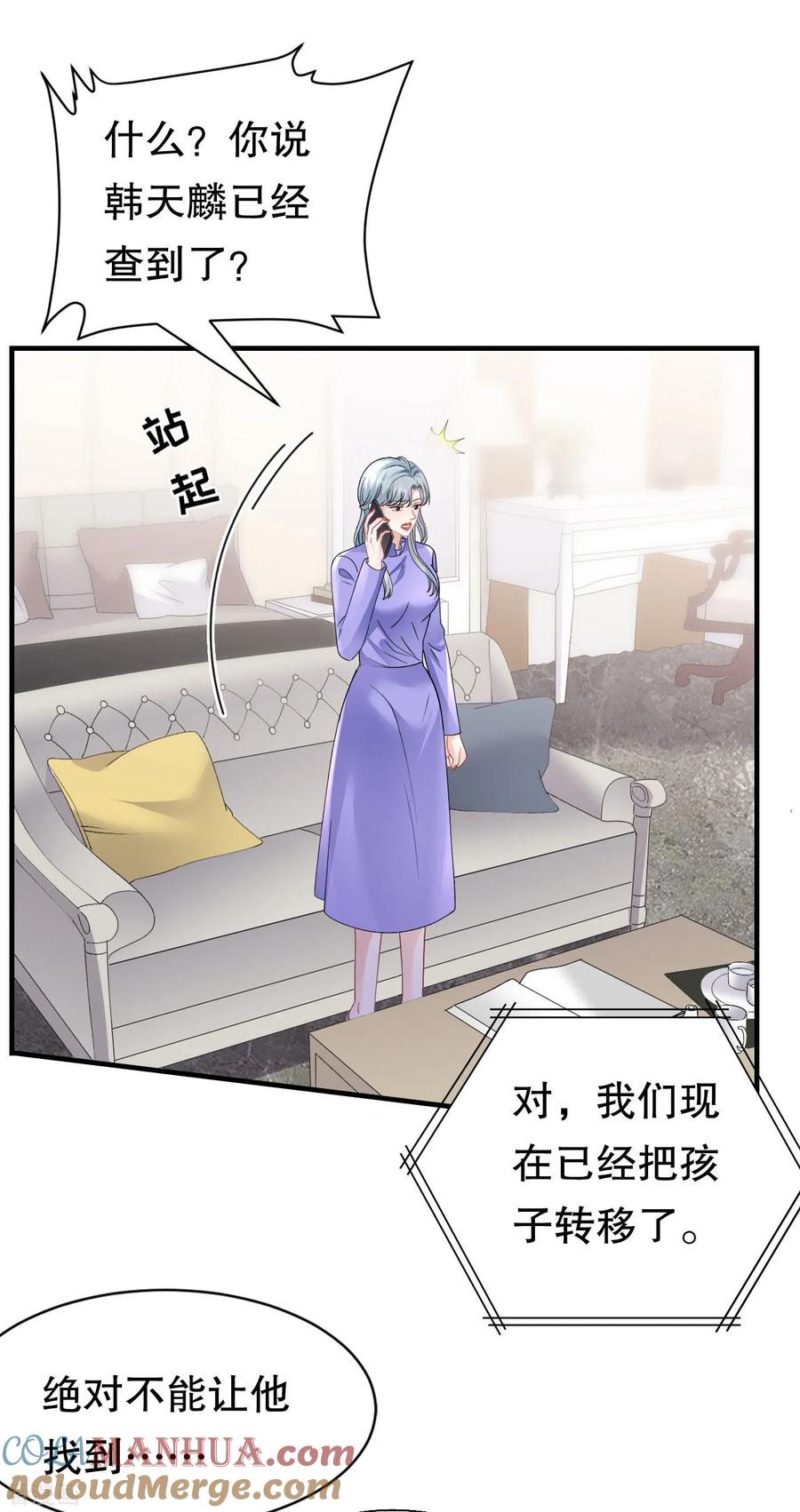 第173话有效威胁-大小姐能有什么坏心眼呢-云端漫画（第21张）