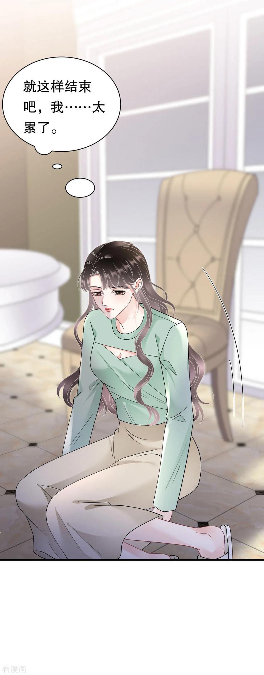 第173话有效威胁-大小姐能有什么坏心眼呢-云端漫画（第38张）