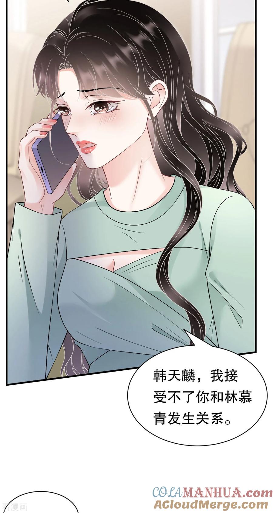 第174话偶遇厉斯城-大小姐能有什么坏心眼呢-云端漫画（第7张）