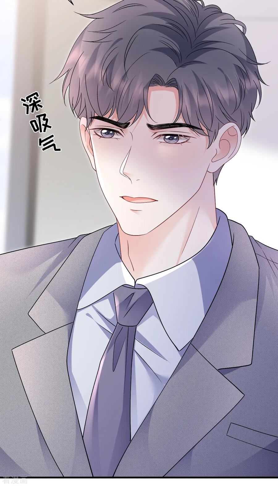 第174话偶遇厉斯城-大小姐能有什么坏心眼呢-云端漫画（第29张）