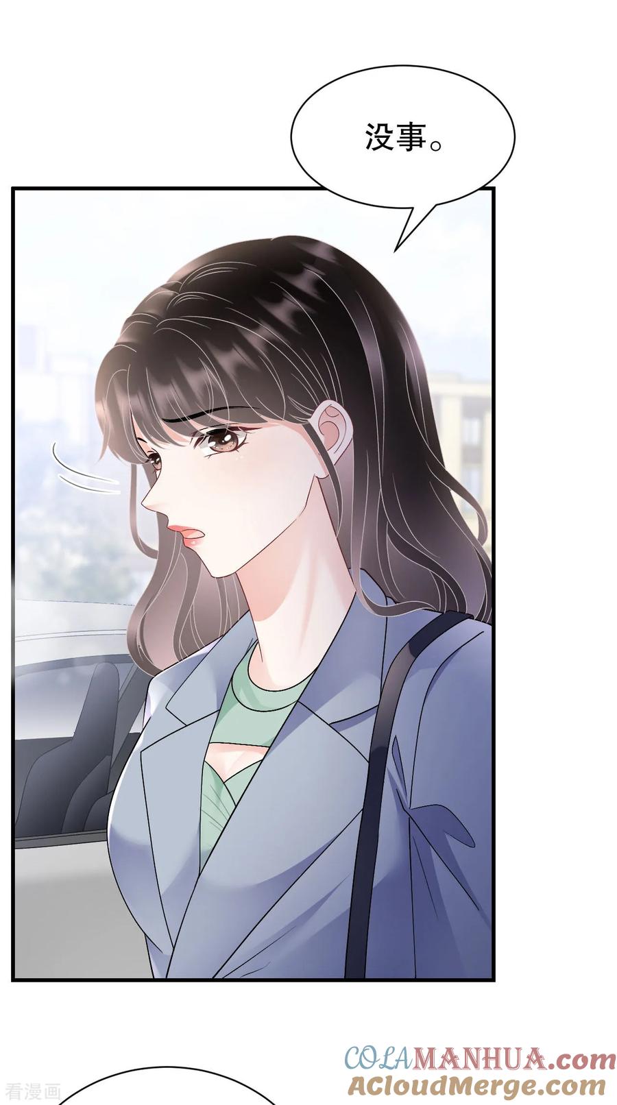第174话偶遇厉斯城-大小姐能有什么坏心眼呢-云端漫画（第12张）