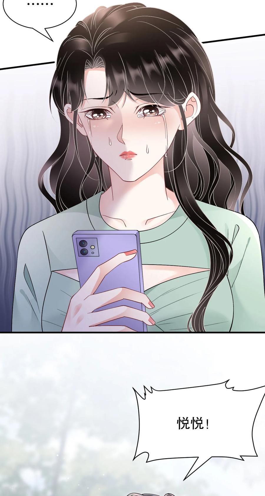 第174话偶遇厉斯城-大小姐能有什么坏心眼呢-云端漫画（第8张）