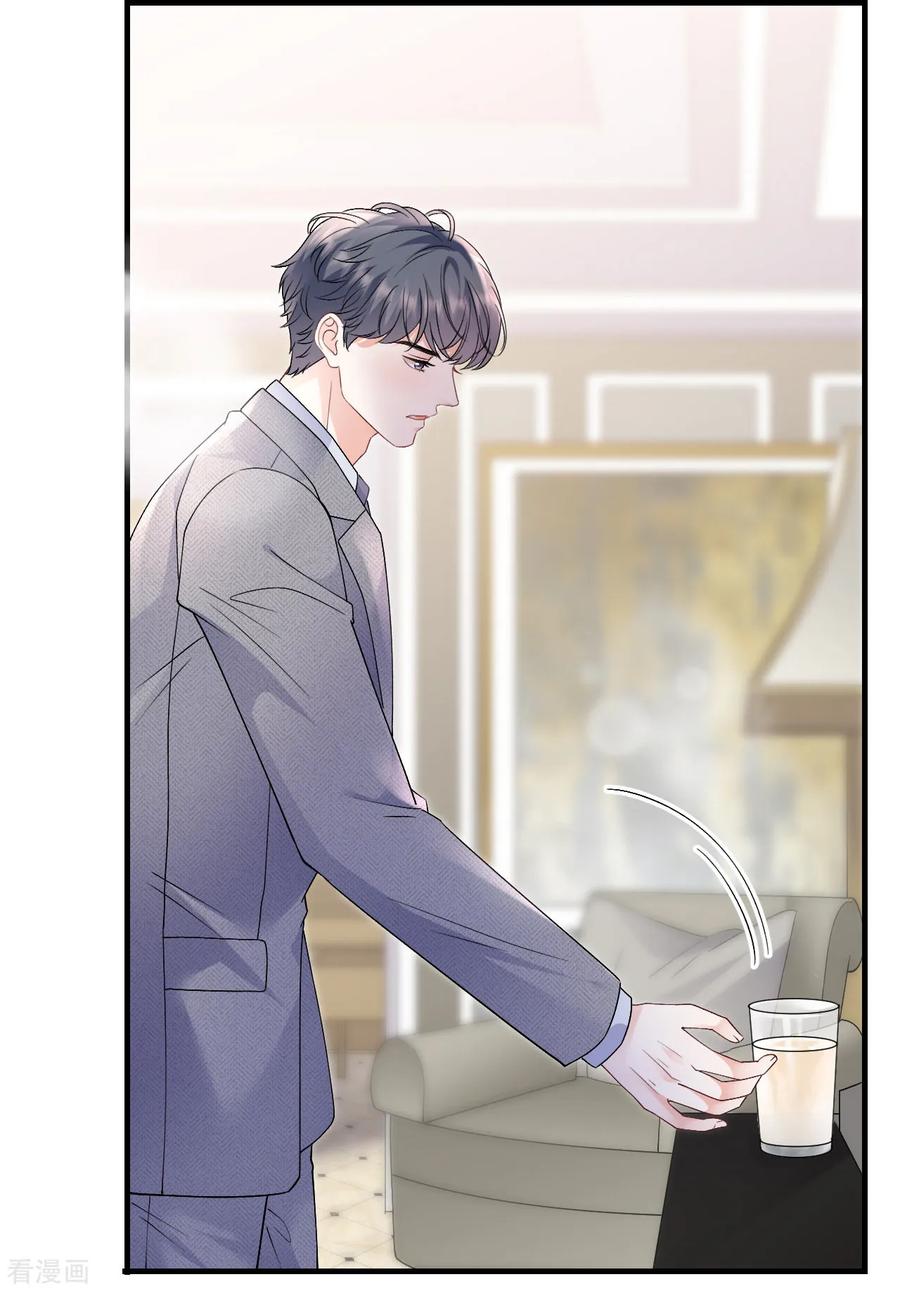 第175话端倪初现-大小姐能有什么坏心眼呢-云端漫画（第34张）