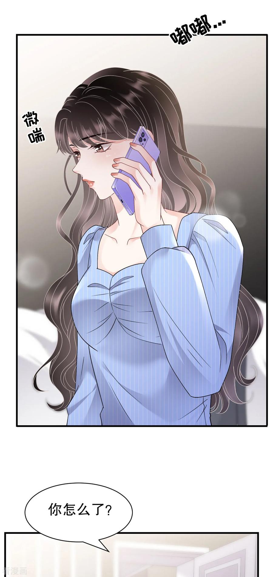 第175话端倪初现-大小姐能有什么坏心眼呢-云端漫画（第28张）
