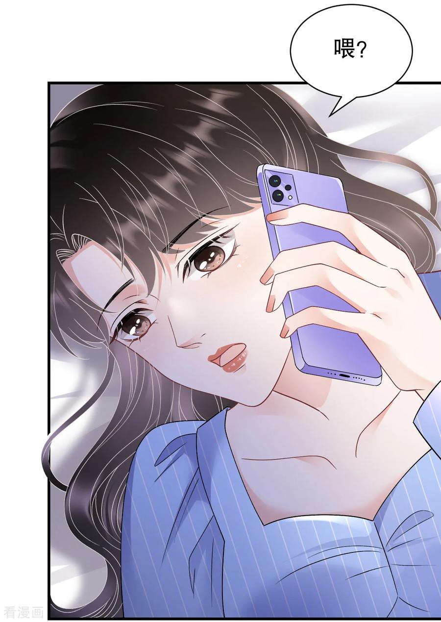 第175话端倪初现-大小姐能有什么坏心眼呢-云端漫画（第22张）