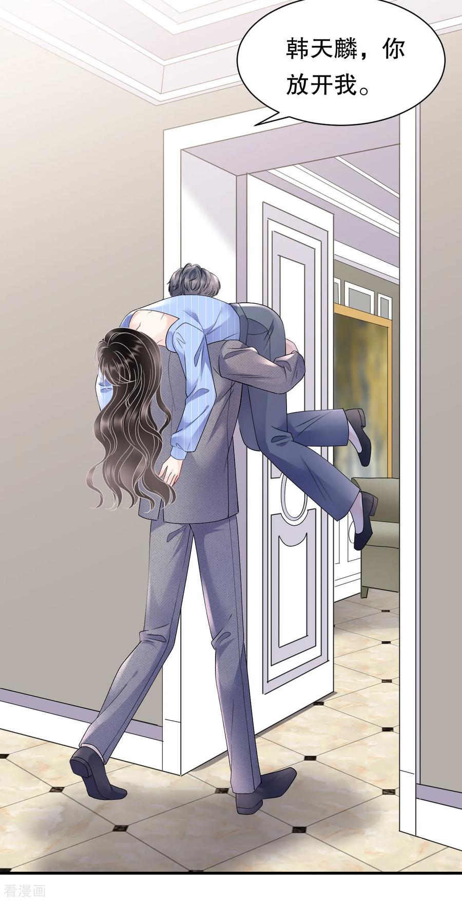第175话端倪初现-大小姐能有什么坏心眼呢-云端漫画（第18张）