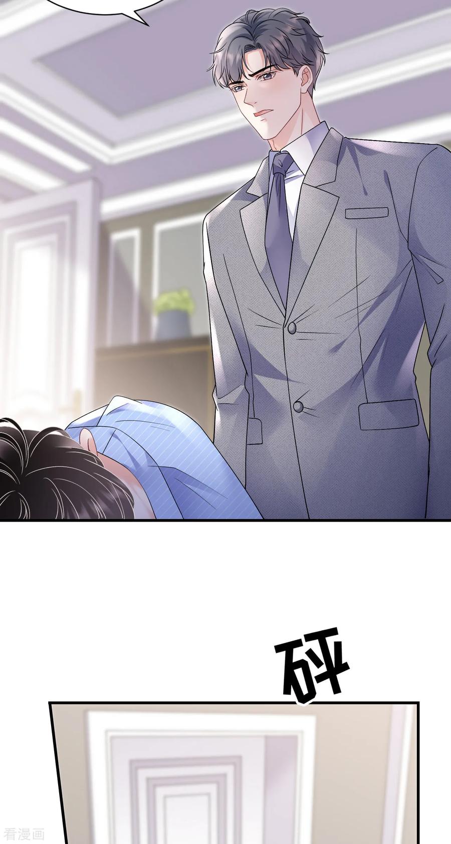 第175话端倪初现-大小姐能有什么坏心眼呢-云端漫画（第20张）