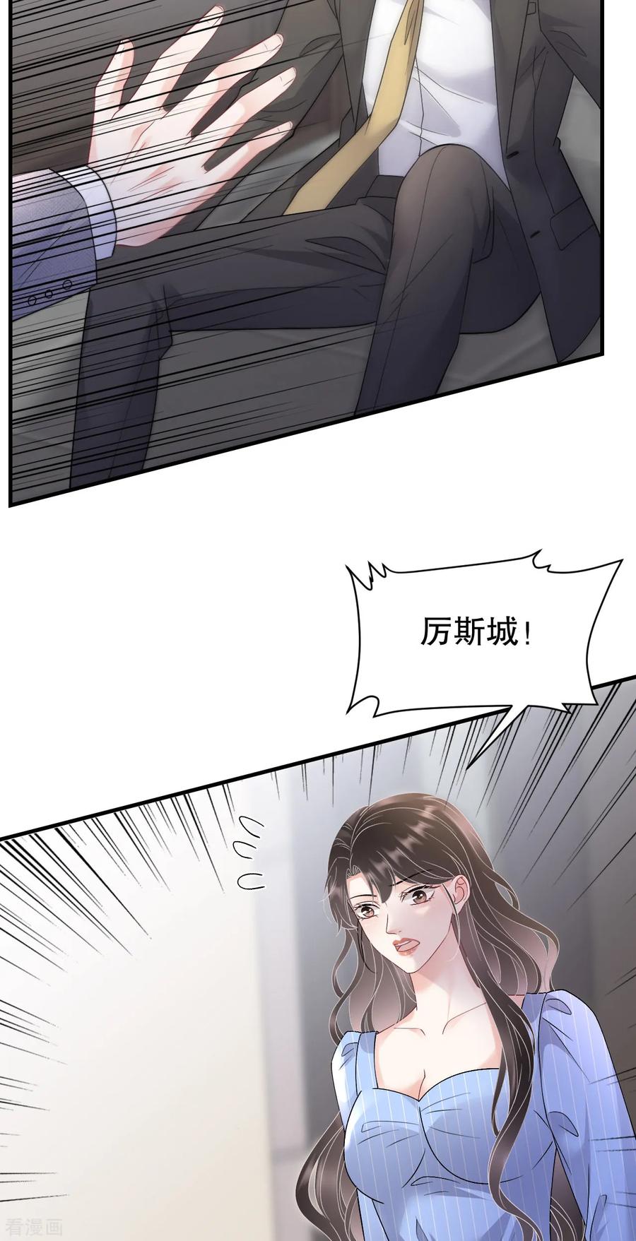 第175话端倪初现-大小姐能有什么坏心眼呢-云端漫画（第12张）