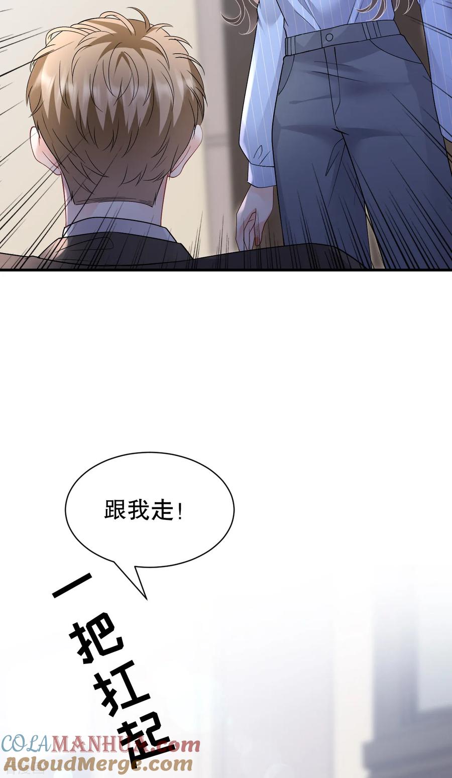 第175话端倪初现-大小姐能有什么坏心眼呢-云端漫画（第13张）