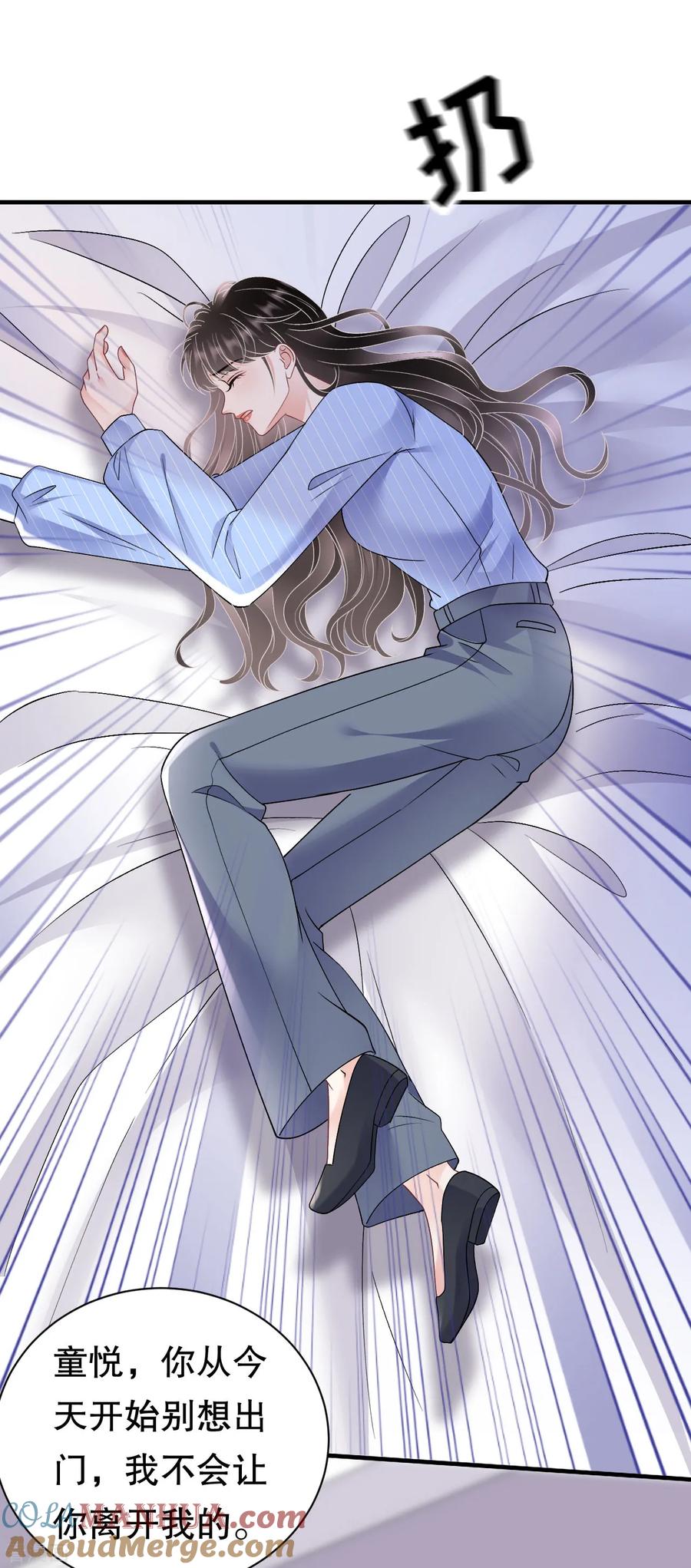 第175话端倪初现-大小姐能有什么坏心眼呢-云端漫画（第19张）