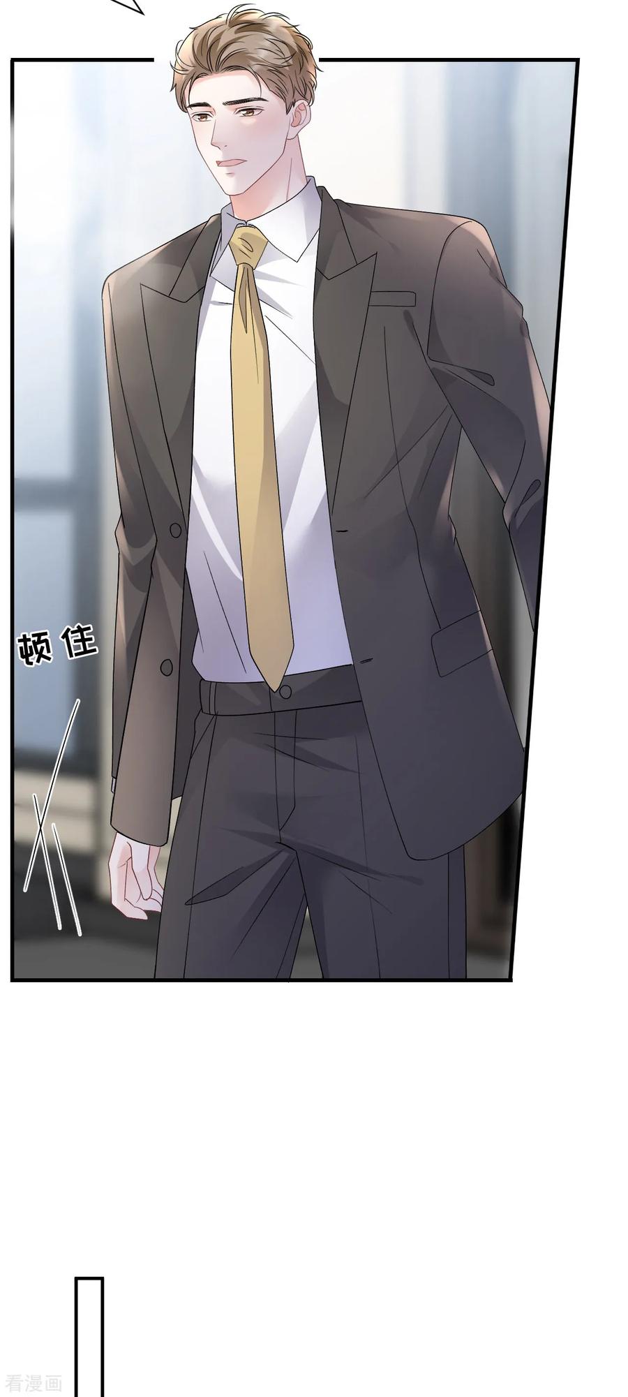 第175话端倪初现-大小姐能有什么坏心眼呢-云端漫画（第16张）