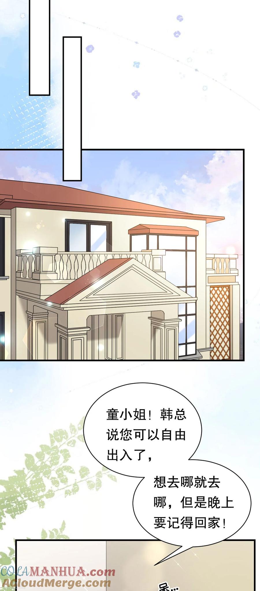 第176话合作达成-大小姐能有什么坏心眼呢-云端漫画（第19张）
