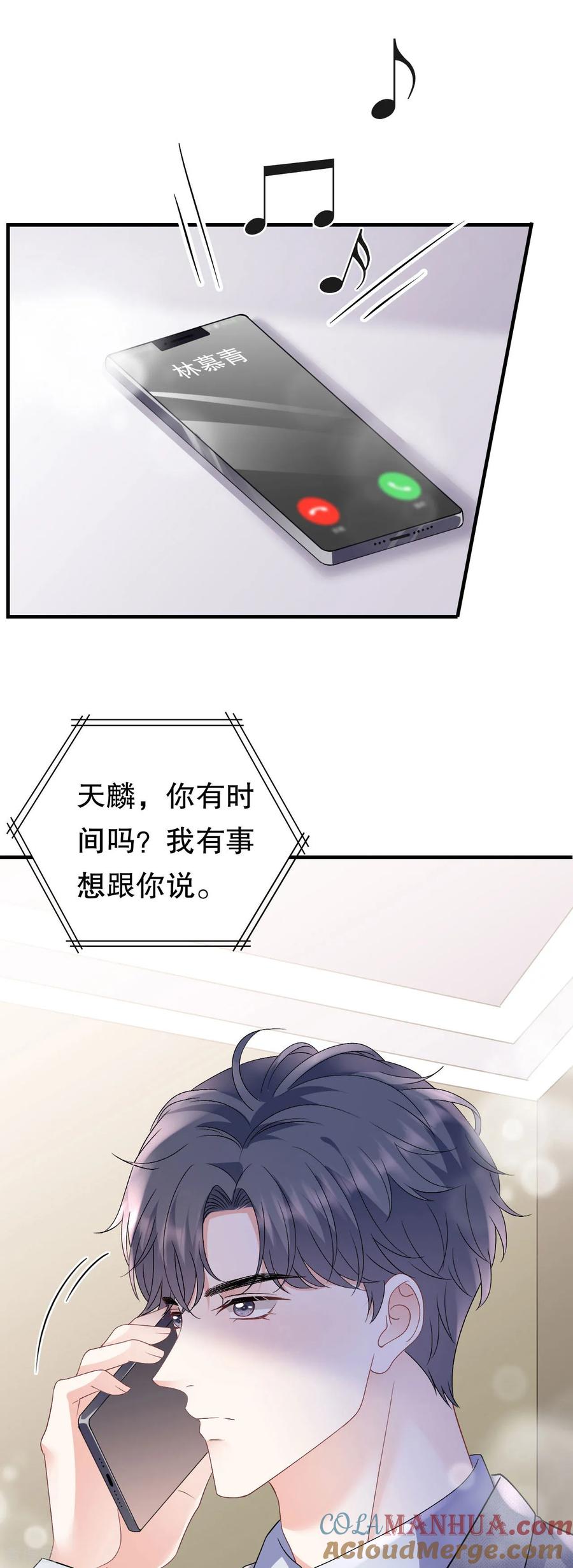 第176话合作达成-大小姐能有什么坏心眼呢-云端漫画（第5张）