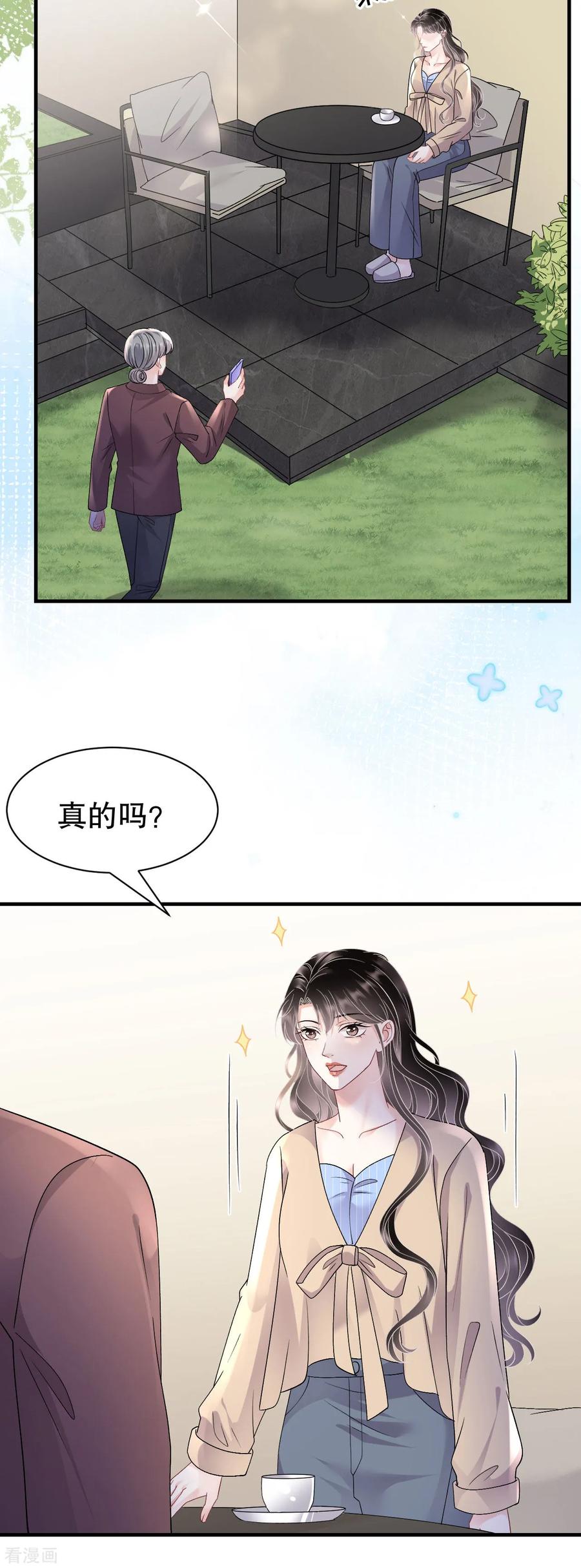 第176话合作达成-大小姐能有什么坏心眼呢-云端漫画（第20张）