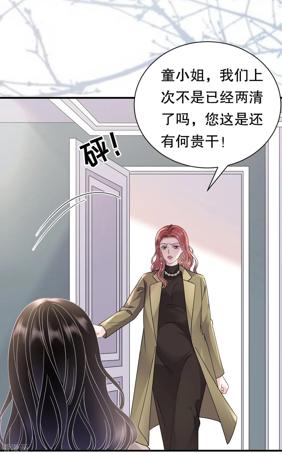 第176话合作达成-大小姐能有什么坏心眼呢-云端漫画（第28张）