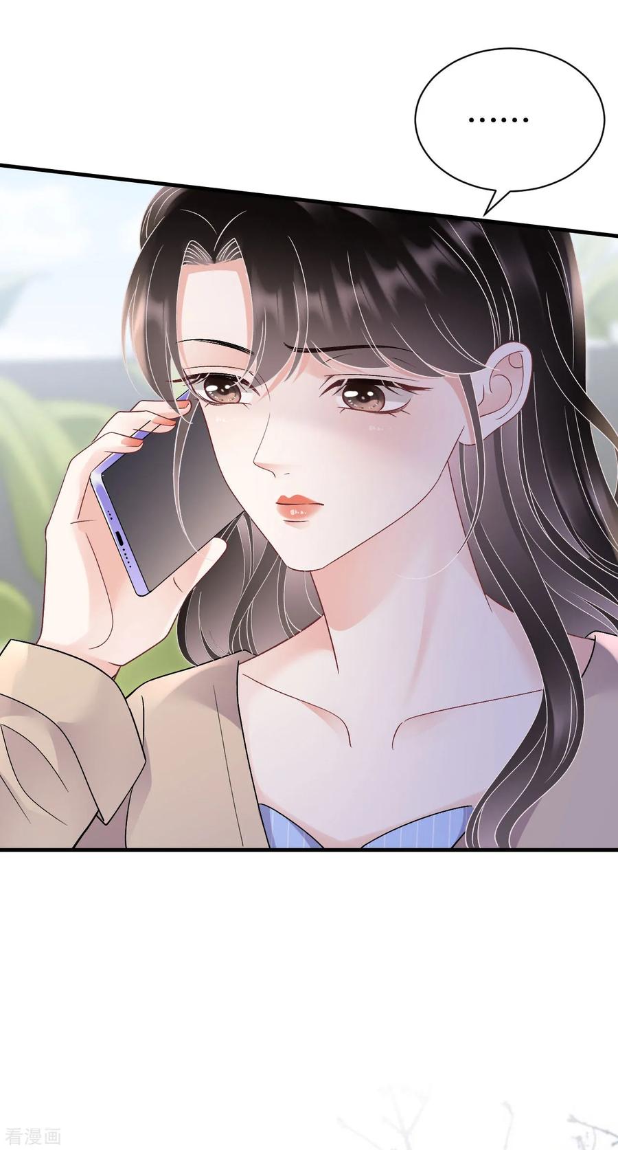 第176话合作达成-大小姐能有什么坏心眼呢-云端漫画（第26张）