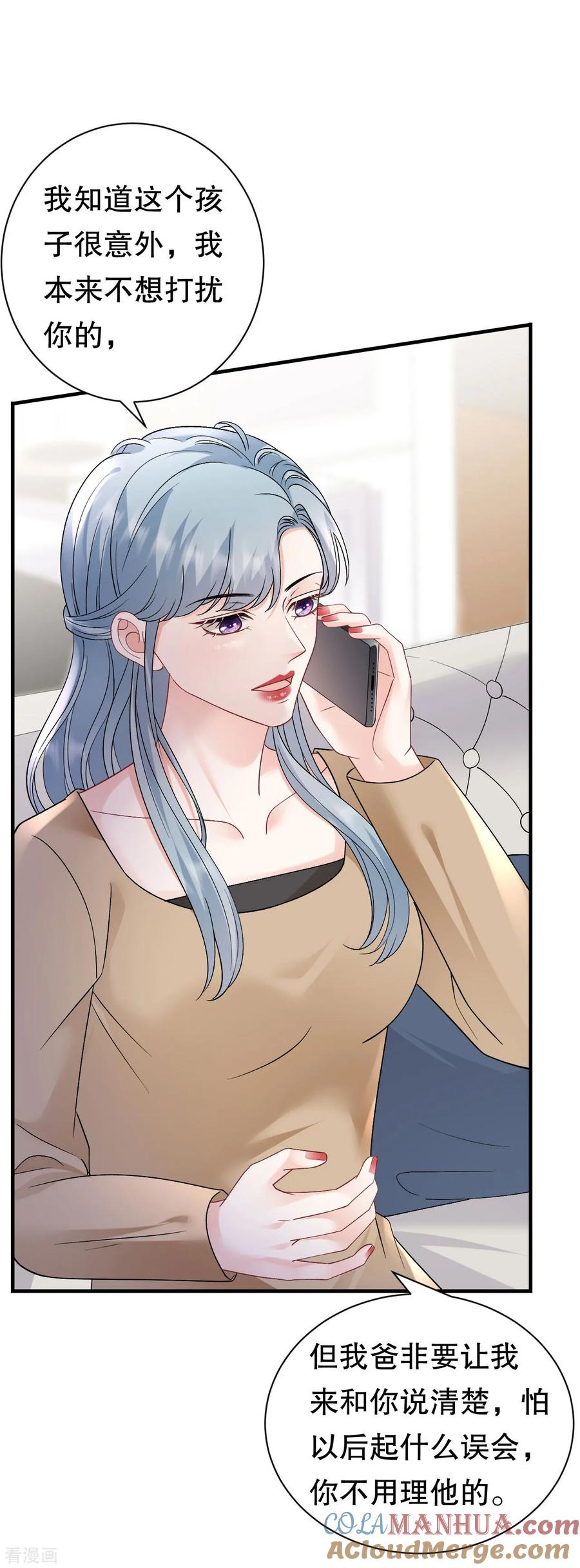第176话合作达成-大小姐能有什么坏心眼呢-云端漫画（第9张）