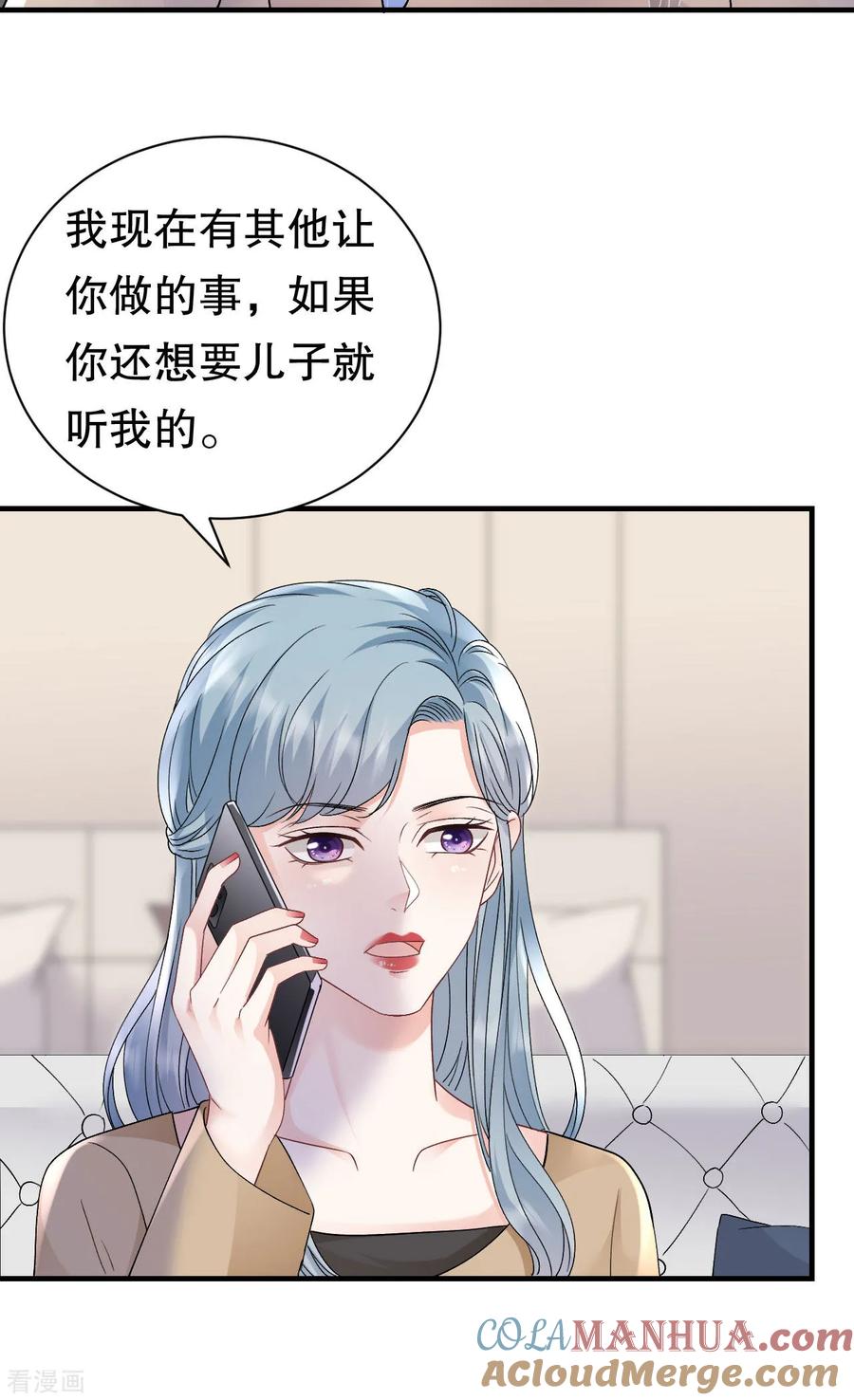 第176话合作达成-大小姐能有什么坏心眼呢-云端漫画（第23张）