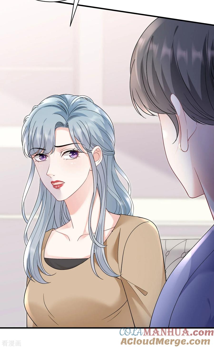 第177话四人踏青-大小姐能有什么坏心眼呢-云端漫画（第17张）