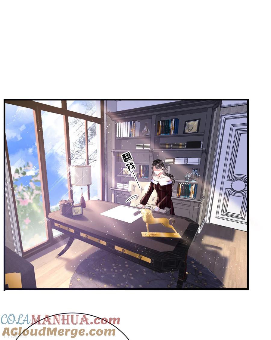 第17话吃醋了-大小姐能有什么坏心眼呢-云端漫画（第3张）
