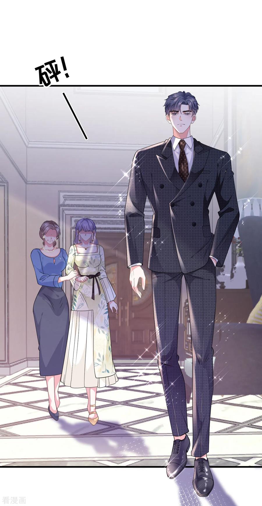 第17话吃醋了-大小姐能有什么坏心眼呢-云端漫画（第8张）