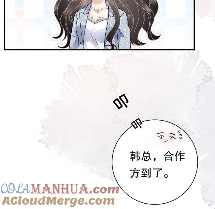 17-大小姐能有什么坏心眼呢？-ⓒ | YunDuoWu（第8张）