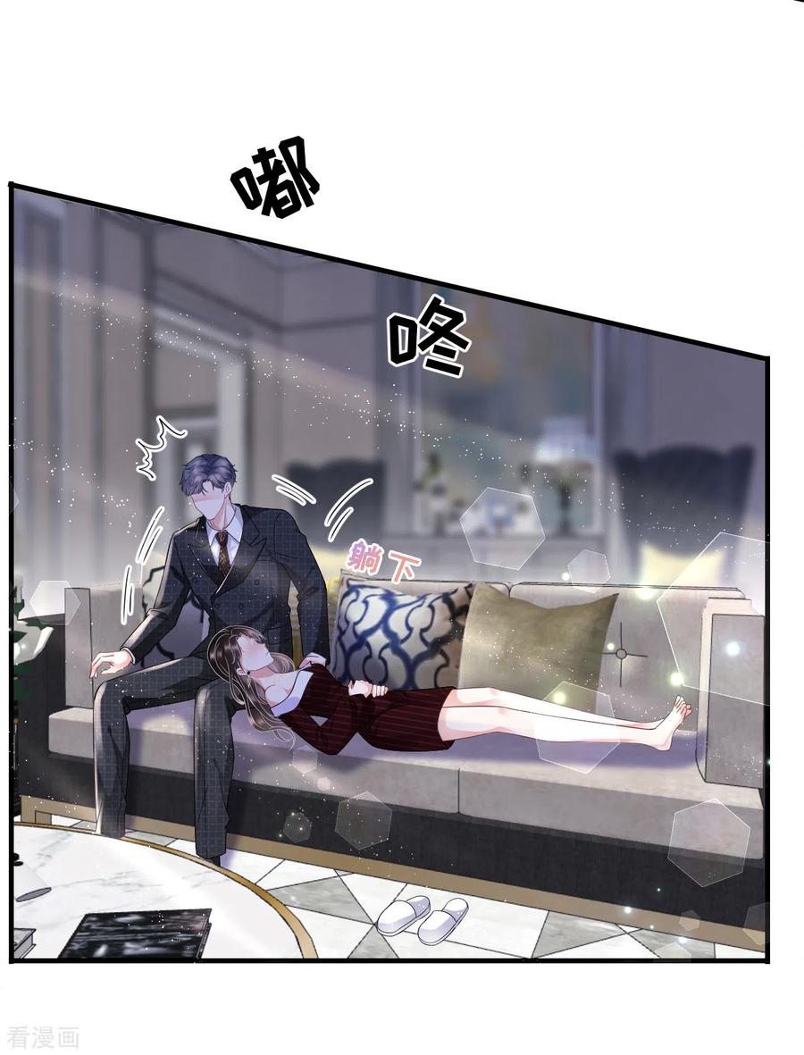 第17话吃醋了-大小姐能有什么坏心眼呢-云端漫画（第22张）