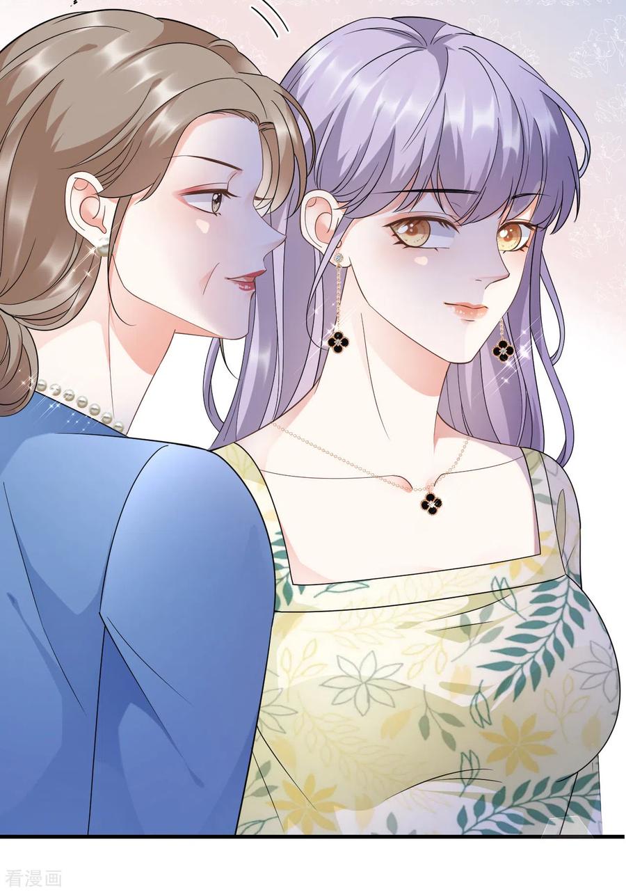 第17话吃醋了-大小姐能有什么坏心眼呢-云端漫画（第16张）