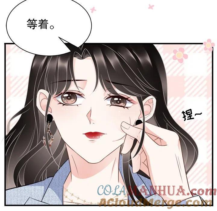 17-大小姐能有什么坏心眼呢？-ⓒ | YunDuoWu（第12张）