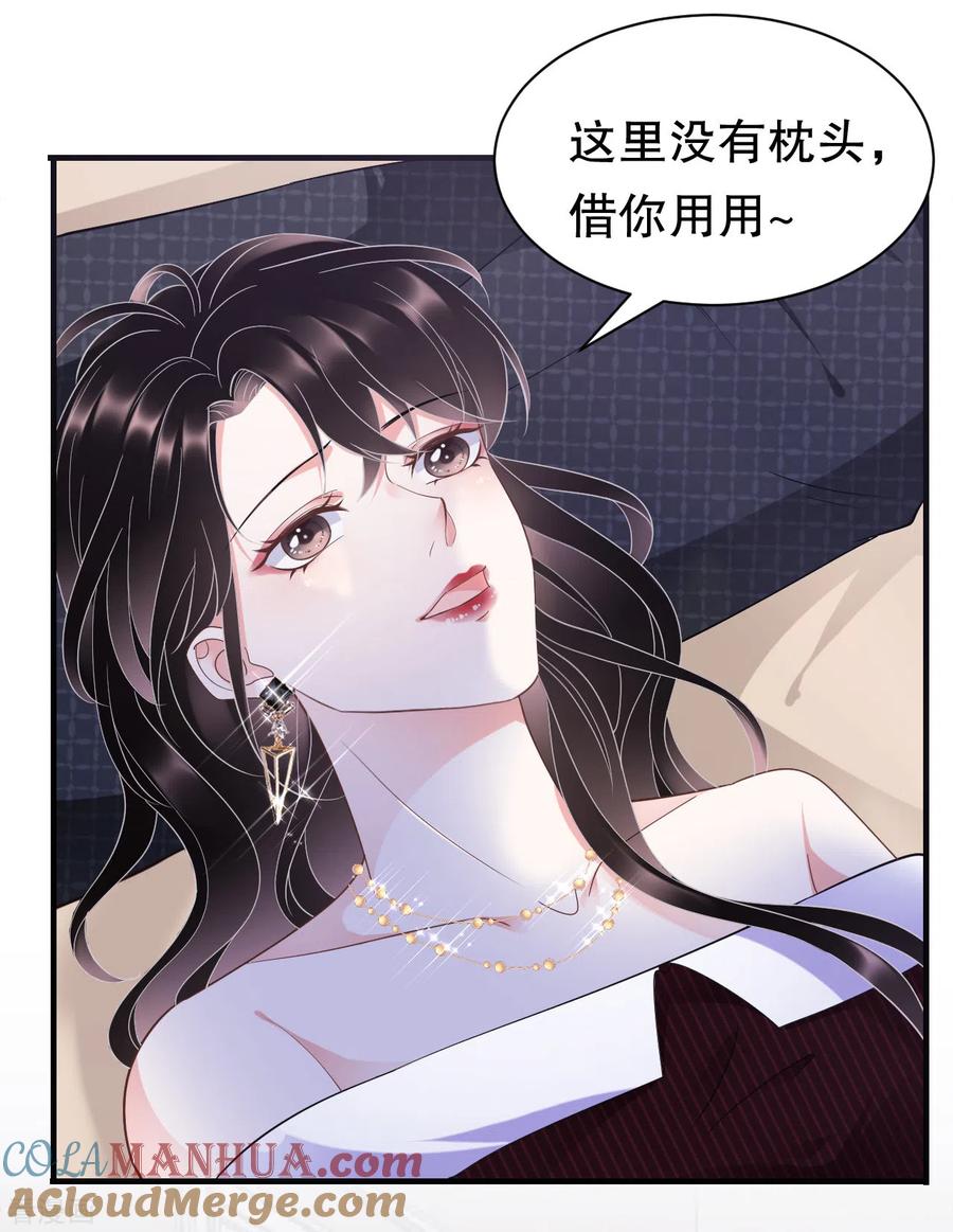 第17话吃醋了-大小姐能有什么坏心眼呢-云端漫画（第23张）