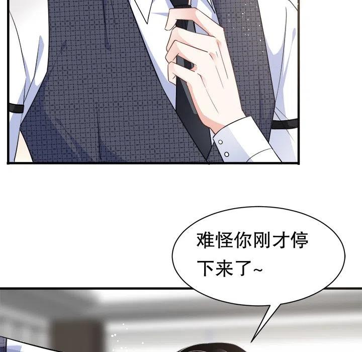 17-大小姐能有什么坏心眼呢？-ⓒ | YunDuoWu（第10张）