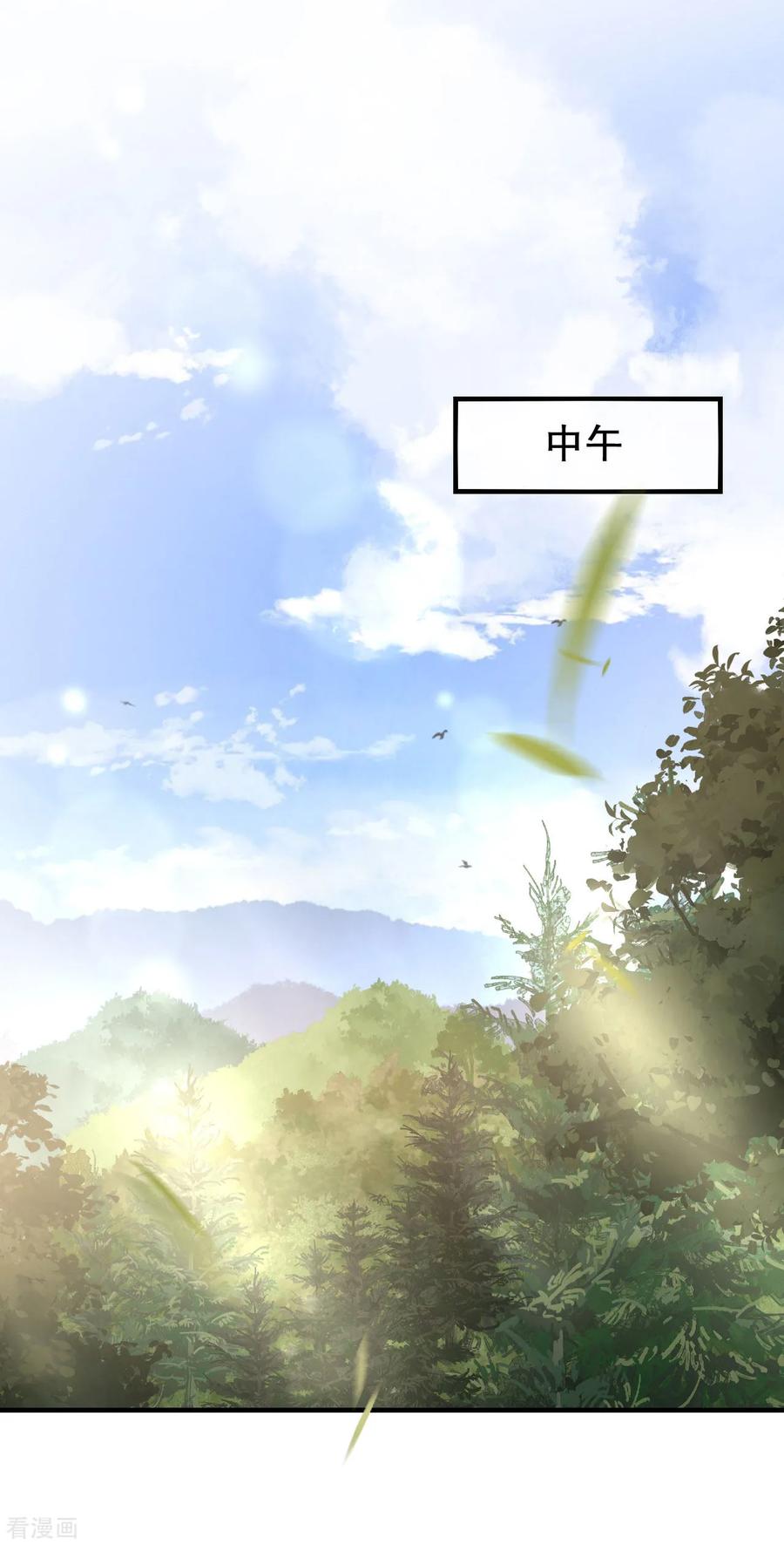 第178话夺回孩子-大小姐能有什么坏心眼呢-云端漫画（第14张）
