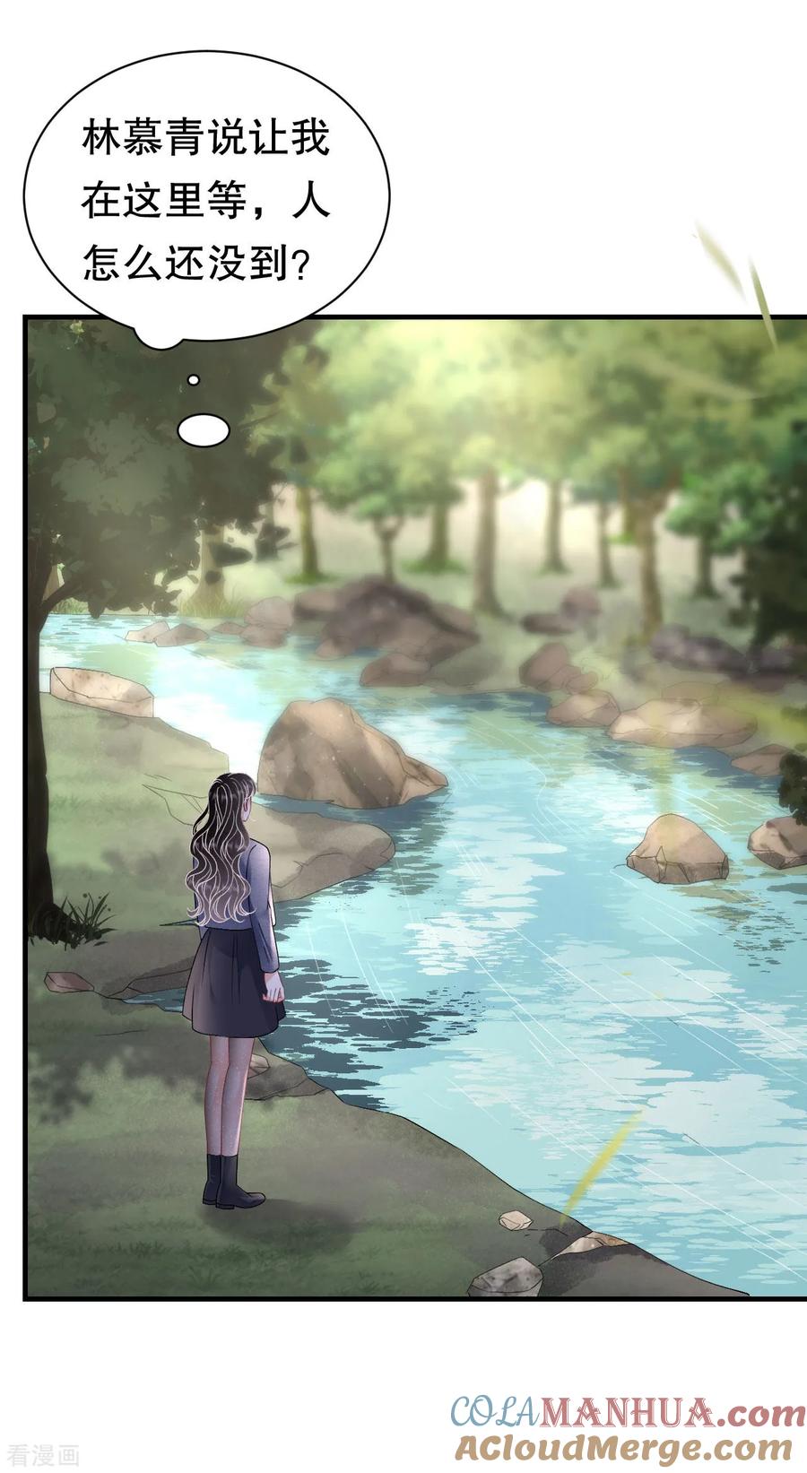 第178话夺回孩子-大小姐能有什么坏心眼呢-云端漫画（第15张）