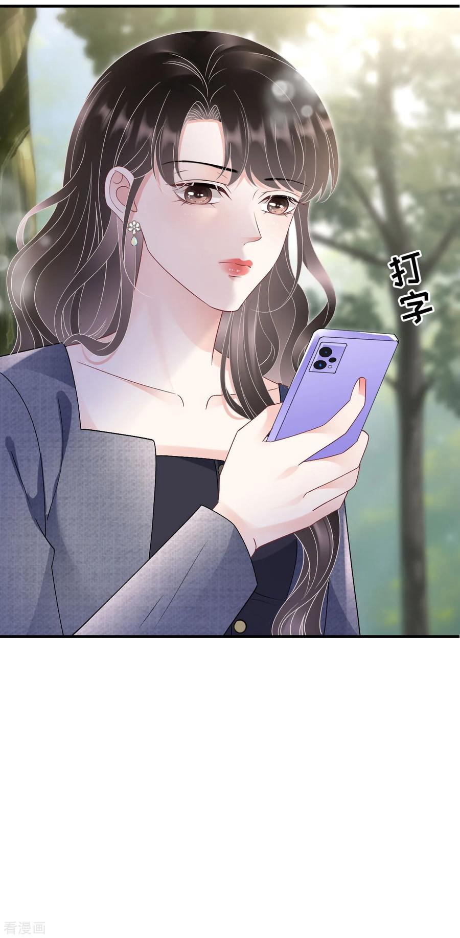 第178话夺回孩子-大小姐能有什么坏心眼呢-云端漫画（第6张）