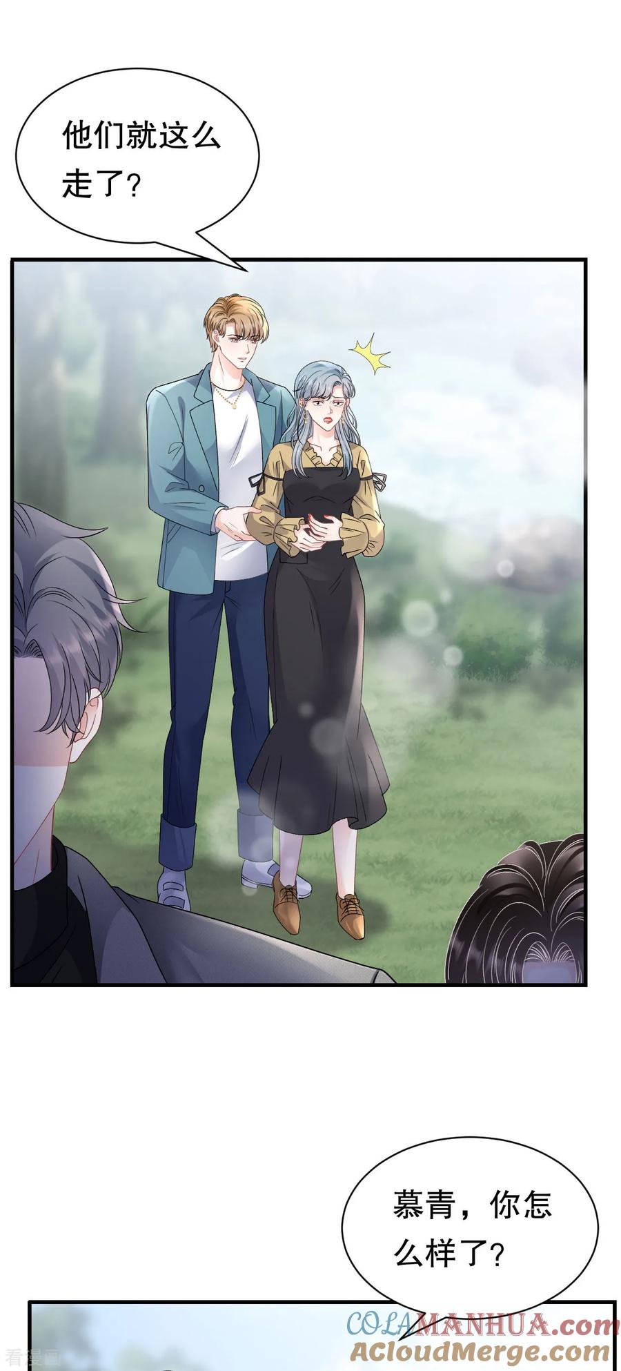 第179话知道真相-大小姐能有什么坏心眼呢-云端漫画（第11张）