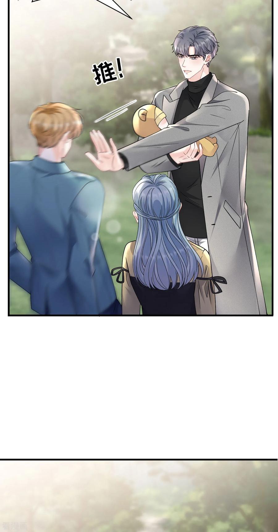 第179话知道真相-大小姐能有什么坏心眼呢-云端漫画（第4张）
