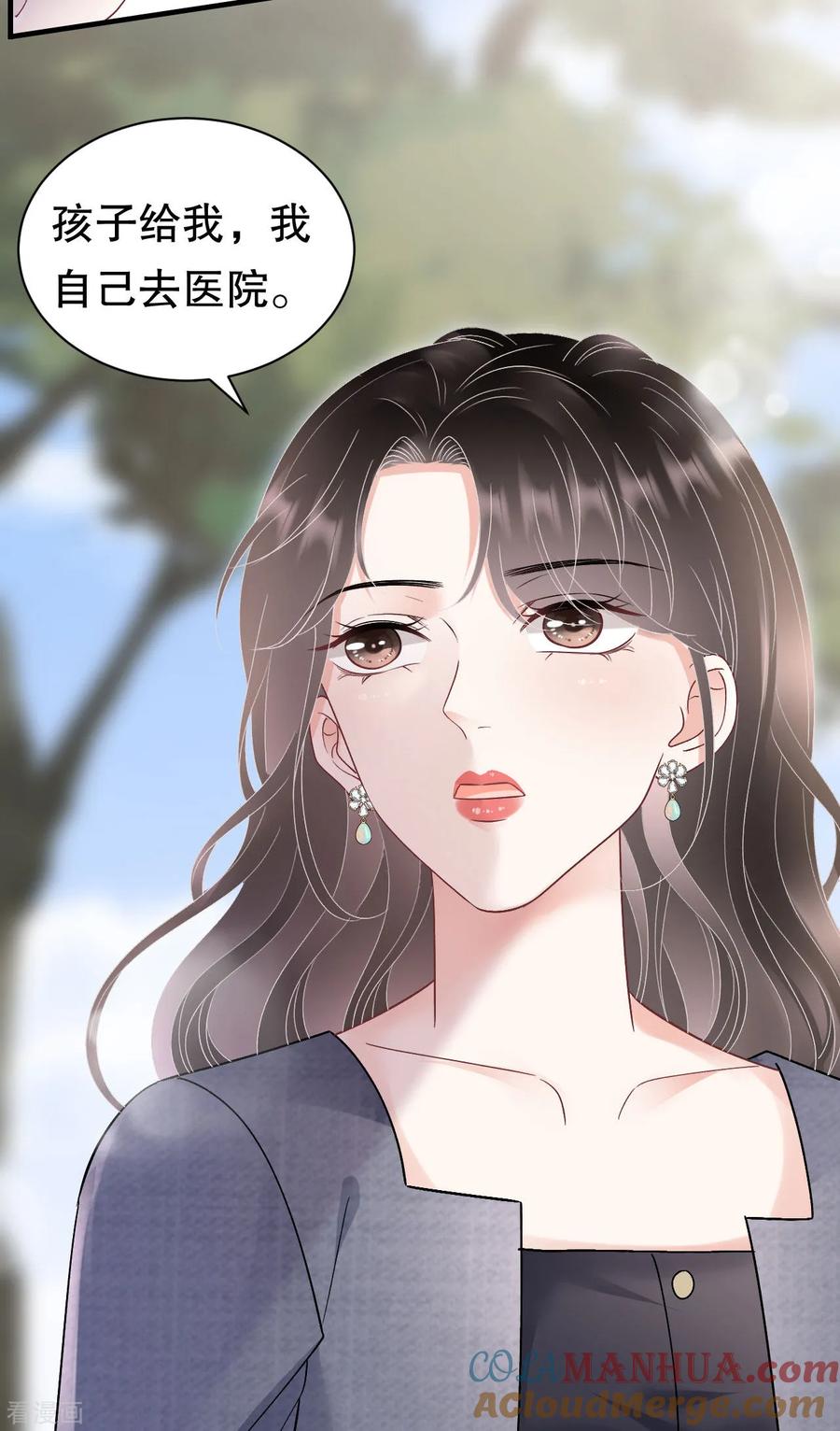 第179话知道真相-大小姐能有什么坏心眼呢-云端漫画（第9张）