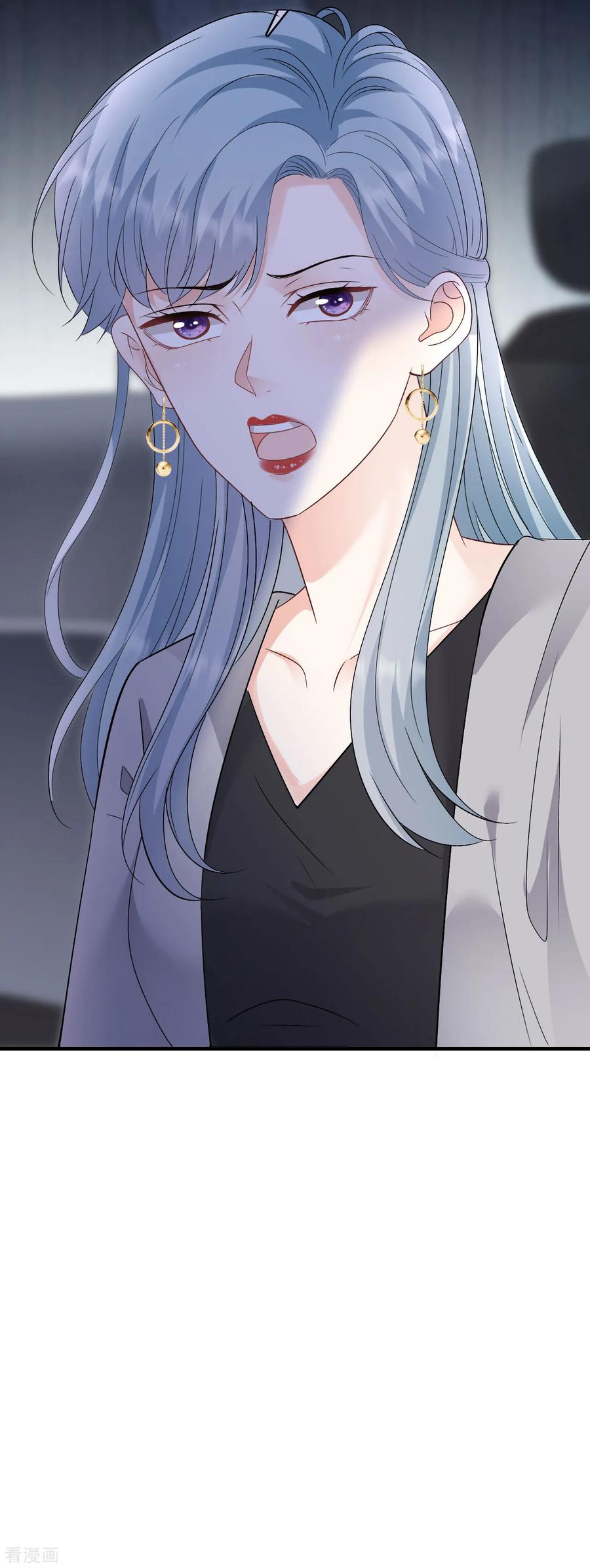 第180话流产-大小姐能有什么坏心眼呢-云端漫画（第6张）