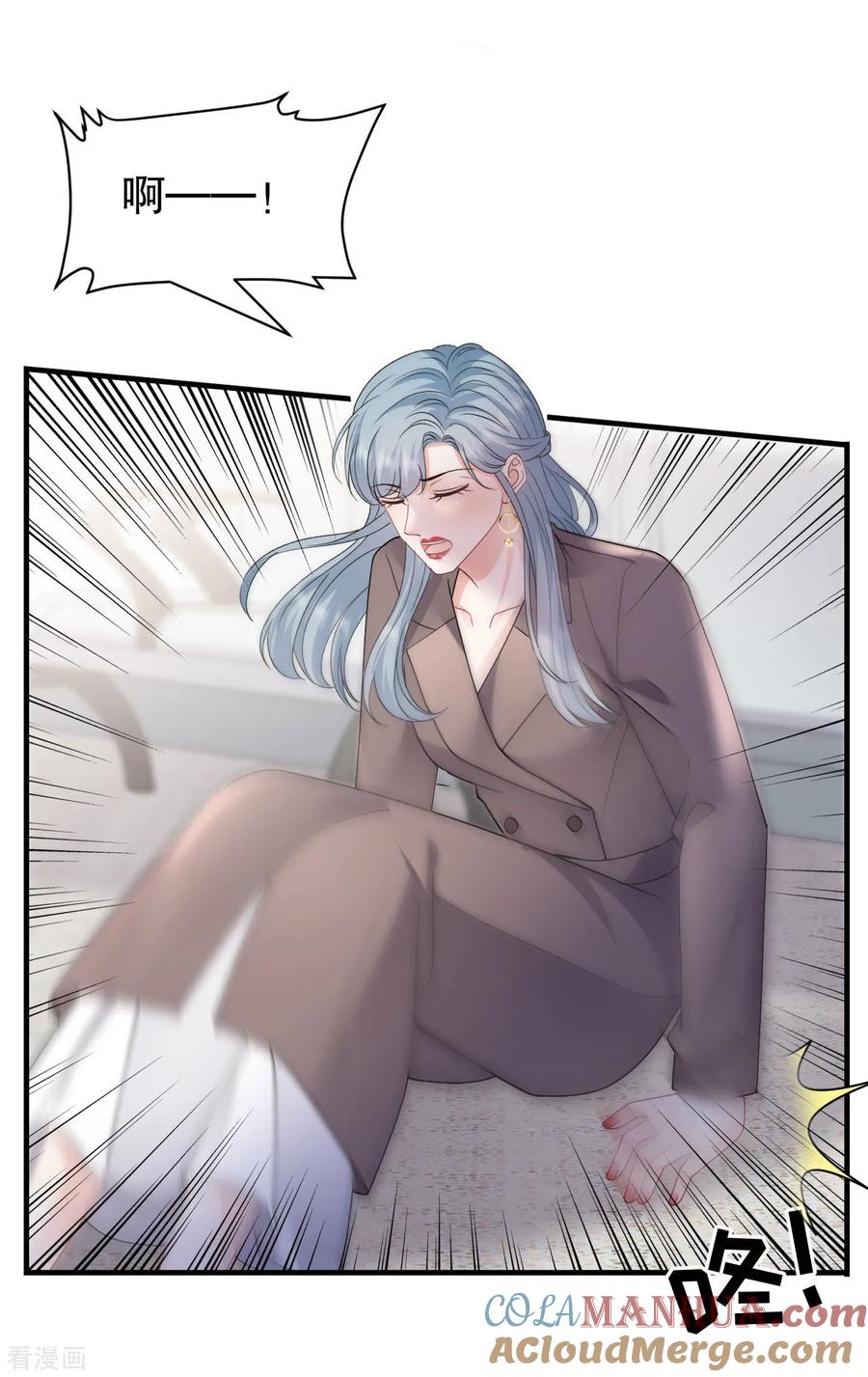 第180话流产-大小姐能有什么坏心眼呢-云端漫画（第13张）