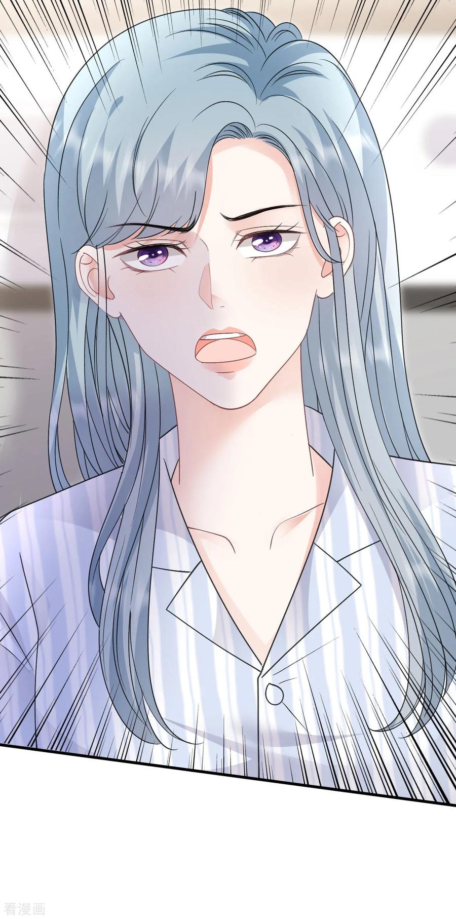 第180话流产-大小姐能有什么坏心眼呢-云端漫画（第32张）