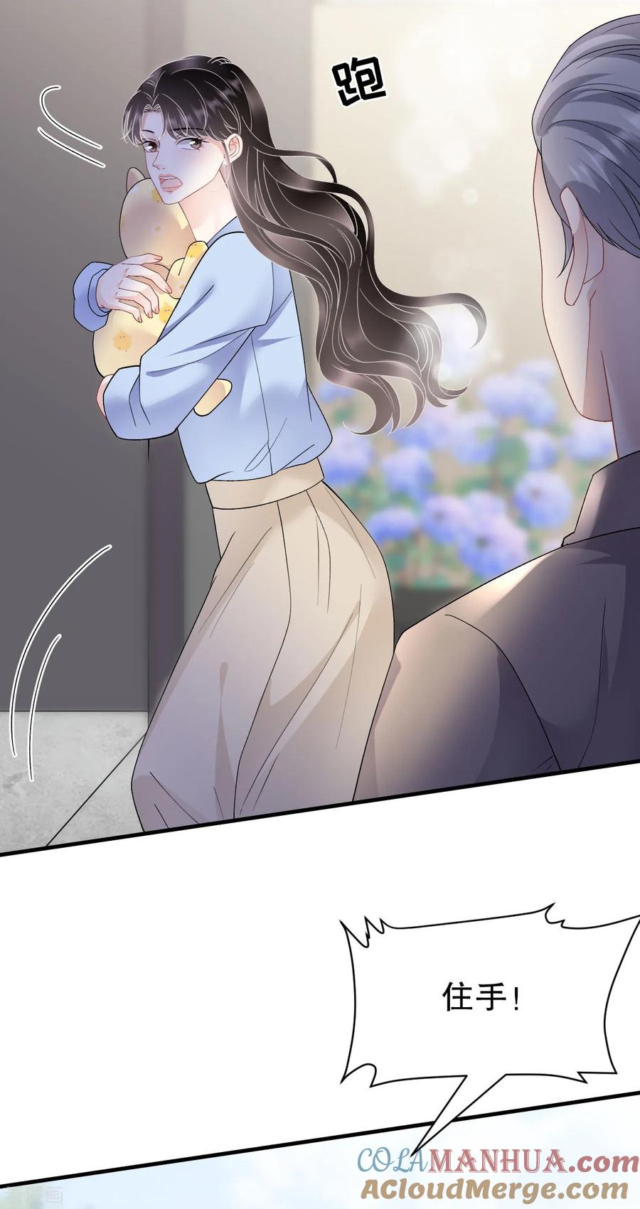 第181话抢孩子-大小姐能有什么坏心眼呢-云端漫画（第25张）